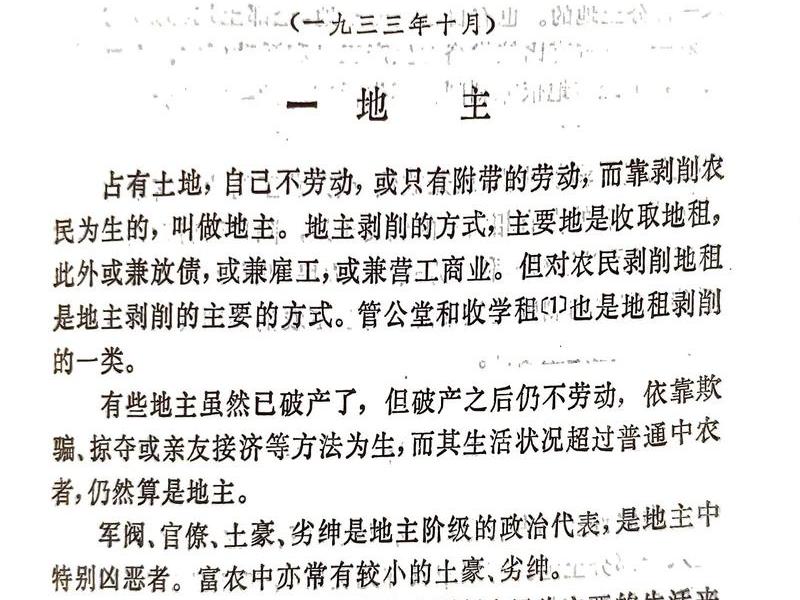 农村社会关系具有什么特征(农村社会关系具有什么特征和作用) 农村社会关系具有什么特征(农村社会关系具有什么特征和作用)