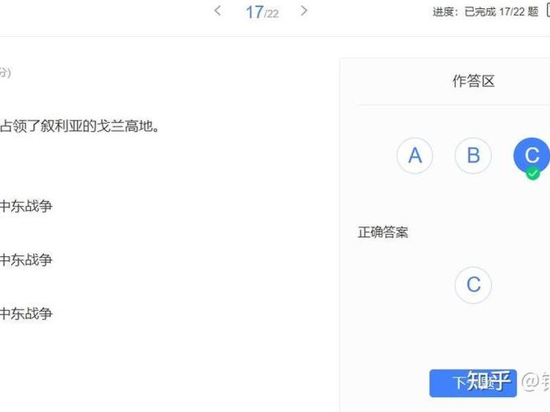 军职在线存在的问题、军职在线存在的不足 军职在线存在的问题、军职在线存在的不足