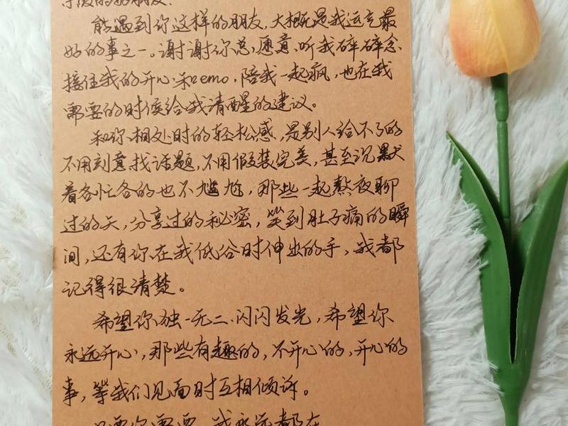 亲密关系怎么写(亲密关系怎么写文案) 亲密关系怎么写(亲密关系怎么写文案)