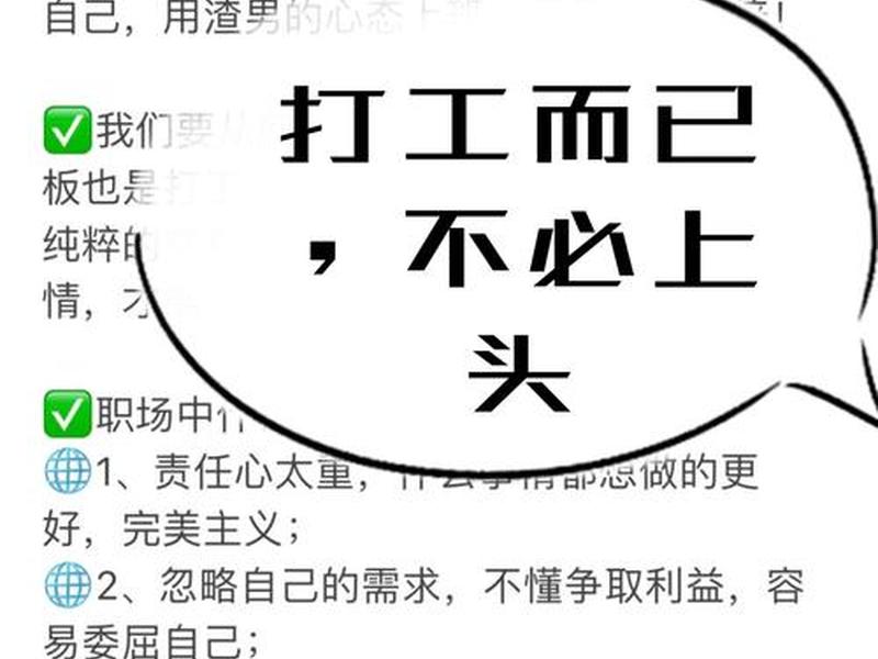 不想搞人际关系的工作有哪些 - 不想搞人际关系的工作有哪些呢 不想搞人际关系的工作有哪些 - 不想搞人际关系的工作有哪些呢