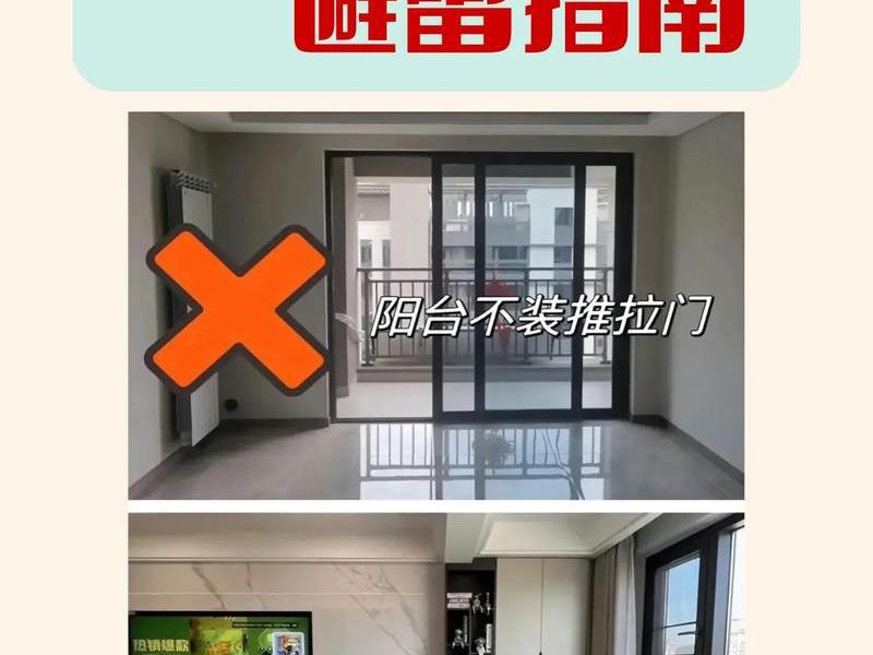 千万别犯!客厅风水十大禁忌（客厅风水学的八大禁忌）