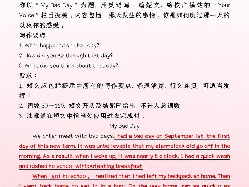 内卷对人际关系的影响 - 内卷对人际关系的影响英语作文 内卷对人际关系的影响 - 内卷对人际关系的影响英语作文