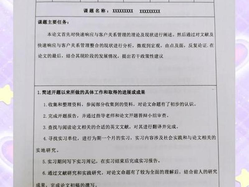 大学生宿舍人际关系研究;大学生宿舍人际关系研究论文 大学生宿舍人际关系研究;大学生宿舍人际关系研究论文
