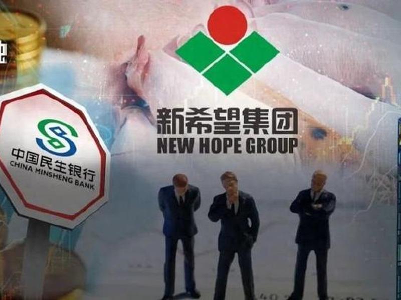 刘永好的、刘永好的银行叫什么