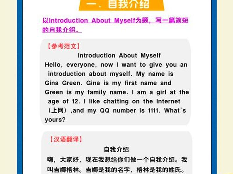 关于人际关系的英语作文带翻译;关于人际关系的英语作文带翻译初一 关于人际关系的英语作文带翻译;关于人际关系的英语作文带翻译初一