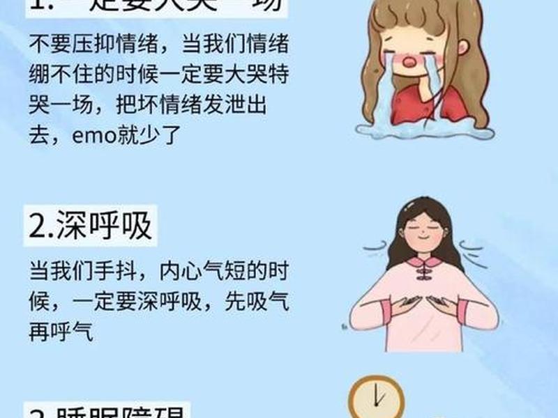 不懂社交怎么改善 不懂社交怎么改善情绪 不懂社交怎么改善 不懂社交怎么改善情绪