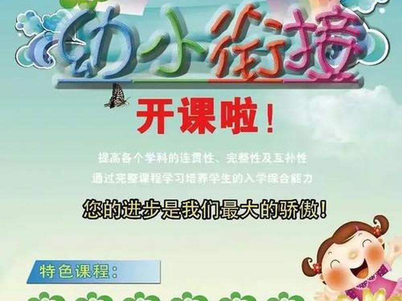 人际关系pc,人际关系拼音 人际关系pc,人际关系拼音
