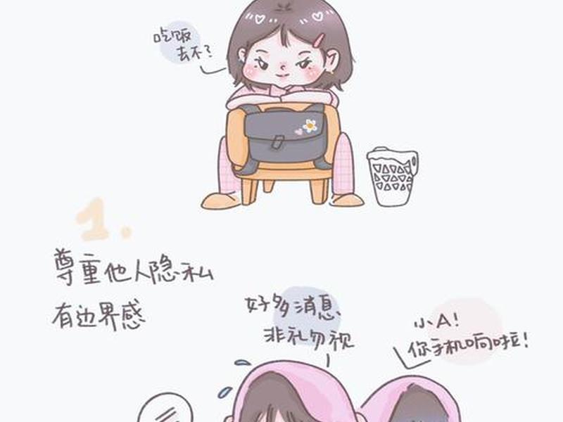 和宿舍的人闹矛盾怎么办、和宿舍的人闹矛盾怎么办呢 和宿舍的人闹矛盾怎么办、和宿舍的人闹矛盾怎么办呢