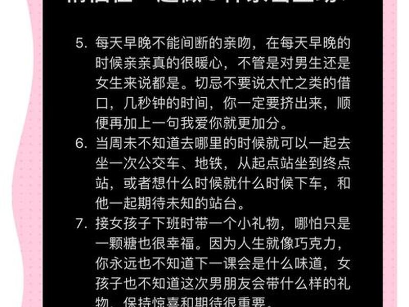 亲密关系讲的什么内容、亲密关系讲的什么内容啊 亲密关系讲的什么内容、亲密关系讲的什么内容啊
