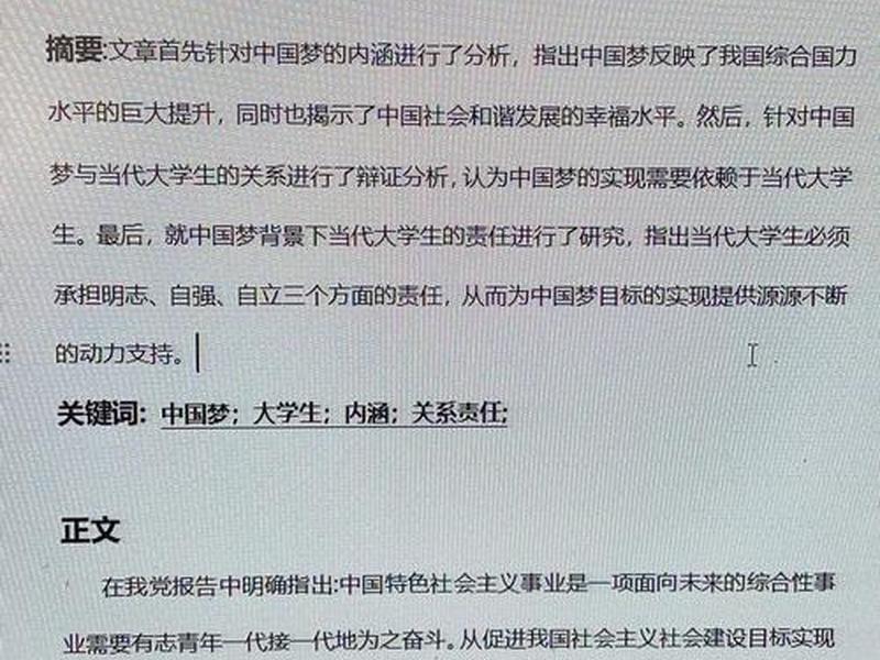 大学生如何构建和谐关系,大学生如何构建和谐关系论文 大学生如何构建和谐关系,大学生如何构建和谐关系论文