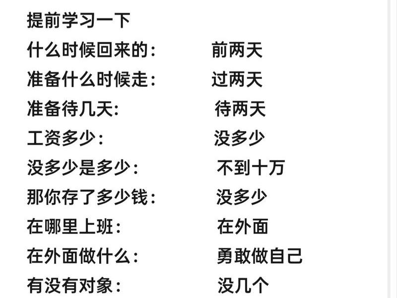 回农村的人际关系、回农村的人际关系怎么写 回农村的人际关系、回农村的人际关系怎么写