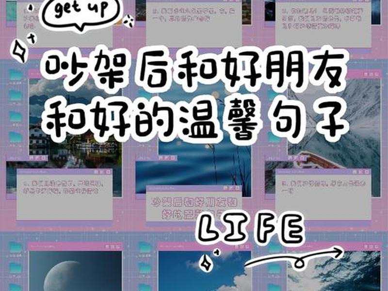 处理关系的句子 处理关系的句子有哪些 处理关系的句子 处理关系的句子有哪些