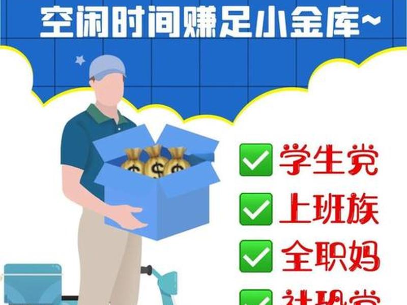 兰西交友、兰西兼职