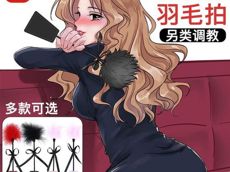 促进情侣之间关系的物品;促进情侣之间关系的物品叫什么 促进情侣之间关系的物品;促进情侣之间关系的物品叫什么