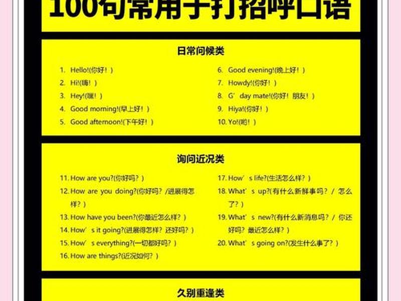 处理人际关系最好方法英语怎么说,处理人际关系最好方法英语怎么说呢 处理人际关系最好方法英语怎么说,处理人际关系最好方法英语怎么说呢