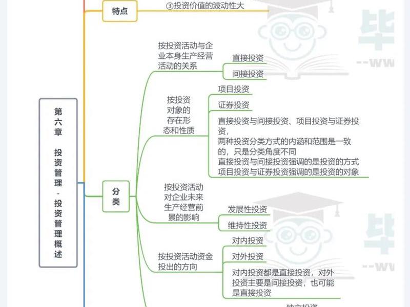 会计师事务所的人际关系复杂吗;会计师事务所的人际关系复杂吗知乎 会计师事务所的人际关系复杂吗;会计师事务所的人际关系复杂吗知乎