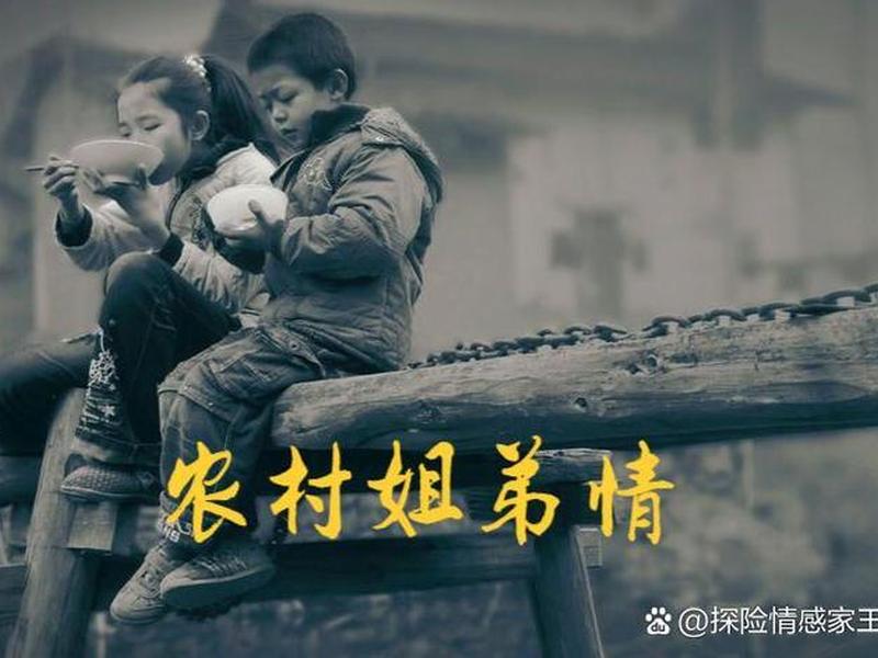 农村人脉关系怎么建立 农村人脉关系怎么建立的 农村人脉关系怎么建立 农村人脉关系怎么建立的