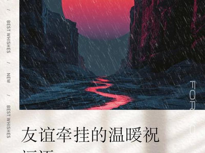 互相牵挂的朋友关系(互相牵挂的朋友关系叫什么) 互相牵挂的朋友关系(互相牵挂的朋友关系叫什么)