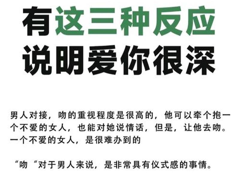 亲密关系程度怎么写、亲密关系程度怎么写的 亲密关系程度怎么写、亲密关系程度怎么写的