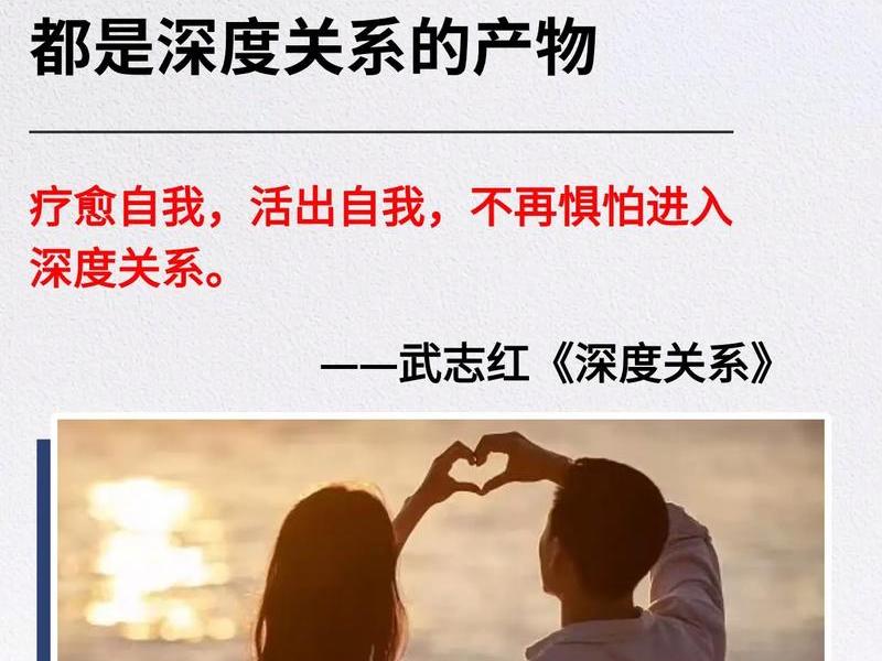 关于关系的深度好文;关于关系的深度好文章有哪些 关于关系的深度好文;关于关系的深度好文章有哪些