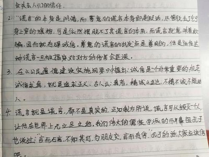 关于人际关系的辩论赛的辩题 关于人际关系的辩论赛的辩题怎么写 关于人际关系的辩论赛的辩题 关于人际关系的辩论赛的辩题怎么写