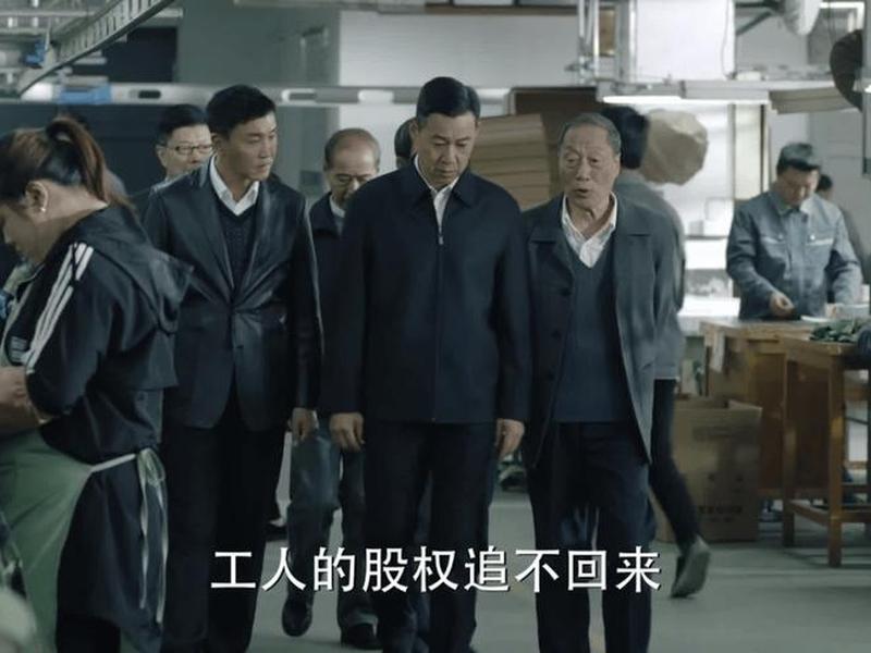 国企人际关系电视剧 国企人际关系注意什么 国企人际关系电视剧 国企人际关系注意什么