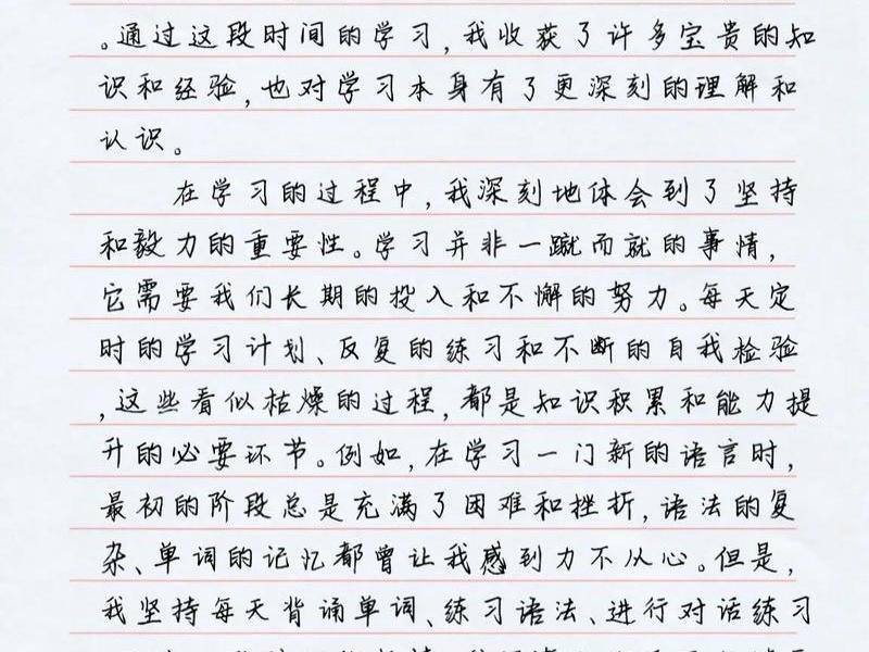 个人能力与平台的关系心得收获 - 个人能力与平台的关系心得收获和感悟 个人能力与平台的关系心得收获 - 个人能力与平台的关系心得收获和感悟