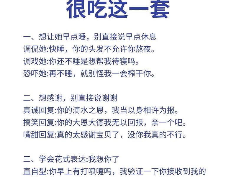 女朋友人际关系处理不好怎么办；女朋友人际关系处理不好怎么办呢