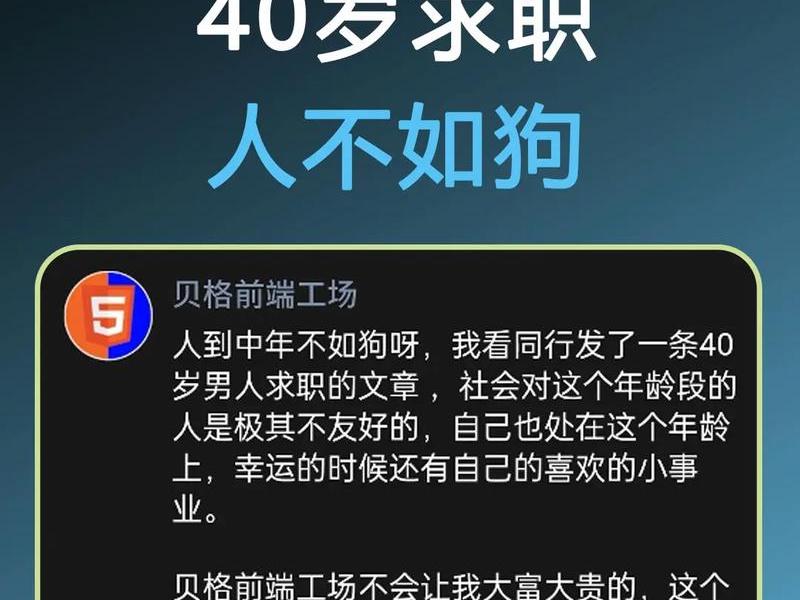 40岁以后还能做什么工作 40岁以后还能做什么工作呢 40岁以后还能做什么工作 40岁以后还能做什么工作呢