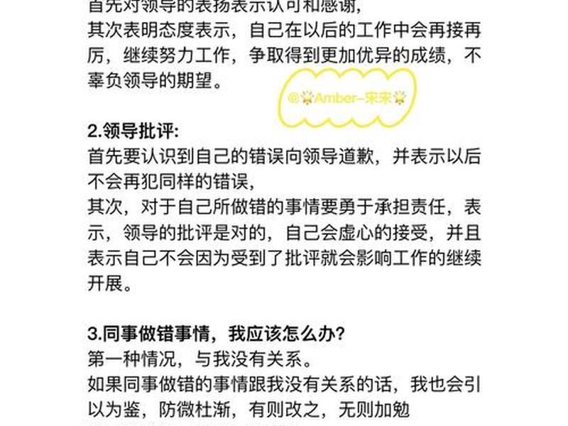 大学怎么处理人际关系问题；大学怎么处理人际关系问题呢