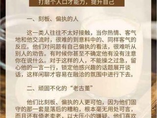 不爱说话和与别人交流是什么性格 不爱说话和与别人交流是什么性格的人