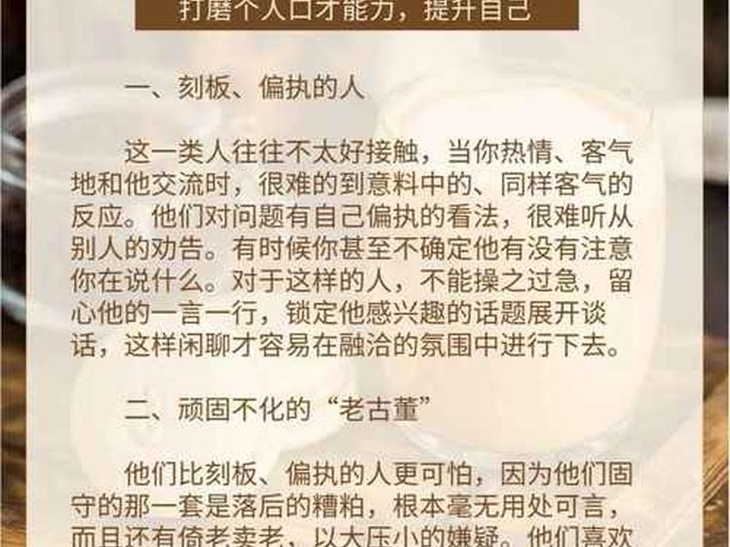 不爱说话和与别人交流是什么性格 不爱说话和与别人交流是什么性格的人
