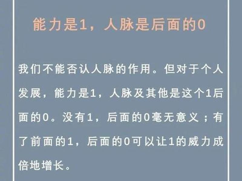30岁后人际处理方法 - 30岁后人际处理方法是什么 30岁后人际处理方法 - 30岁后人际处理方法是什么