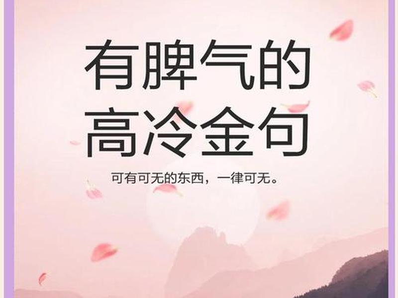 不迁就的人际关系;不迁就的人际关系有哪些 不迁就的人际关系;不迁就的人际关系有哪些