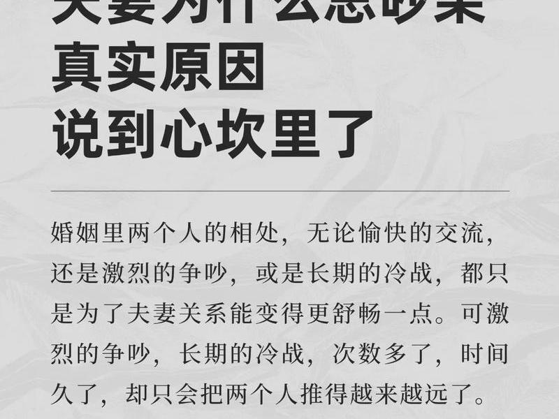 夫妻之间情商重要吗,夫妻之间情商重要吗知乎 夫妻之间情商重要吗,夫妻之间情商重要吗知乎