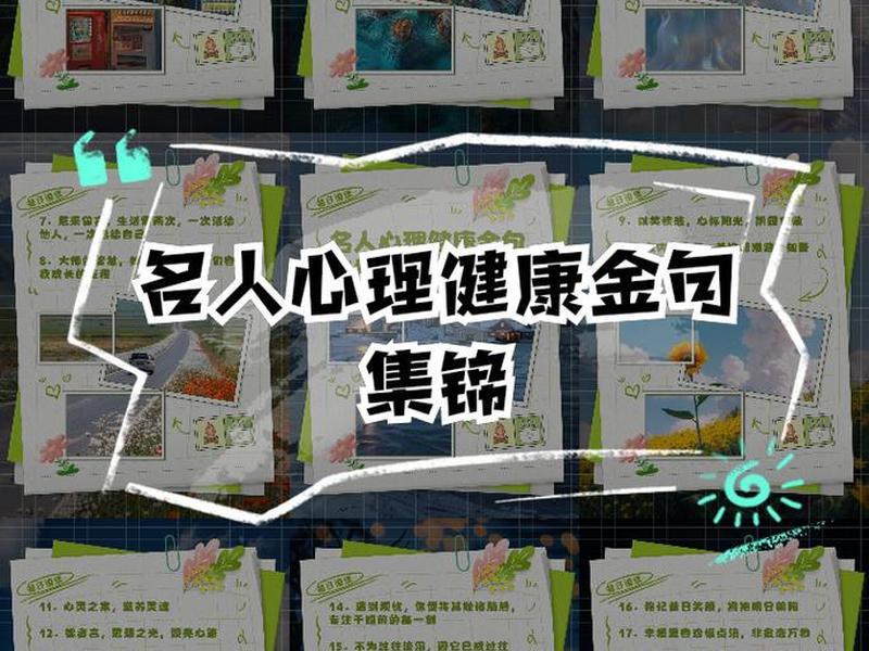 内卷影响身心健康例子 内卷影响身心健康例子有哪些 内卷影响身心健康例子 内卷影响身心健康例子有哪些
