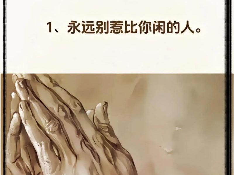 国学智慧改善人际关系技巧（国学智慧改善人际关系技巧心得体会）