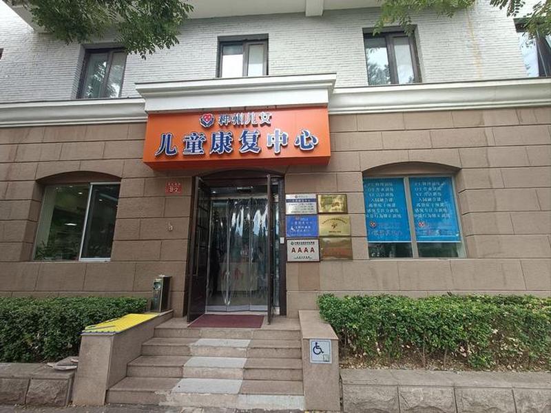 丁字桥特殊儿童训练中心,丁字桥特殊儿童训练中心怎么样 丁字桥特殊儿童训练中心,丁字桥特殊儿童训练中心怎么样
