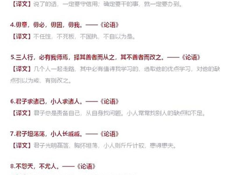 古人摆脱困扰名言(古人摆脱困扰名言警句) 古人摆脱困扰名言(古人摆脱困扰名言警句)