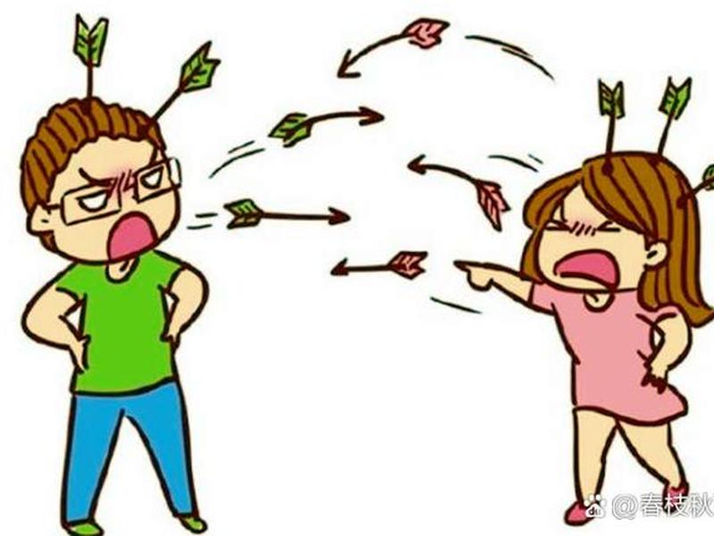 和人际关系不好经常吵架，和人际关系不好经常吵架正常吗