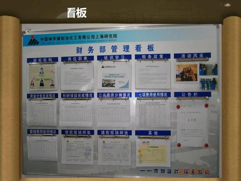 企业秘书危机管理案例、企业危机管理失败案例 企业秘书危机管理案例、企业危机管理失败案例