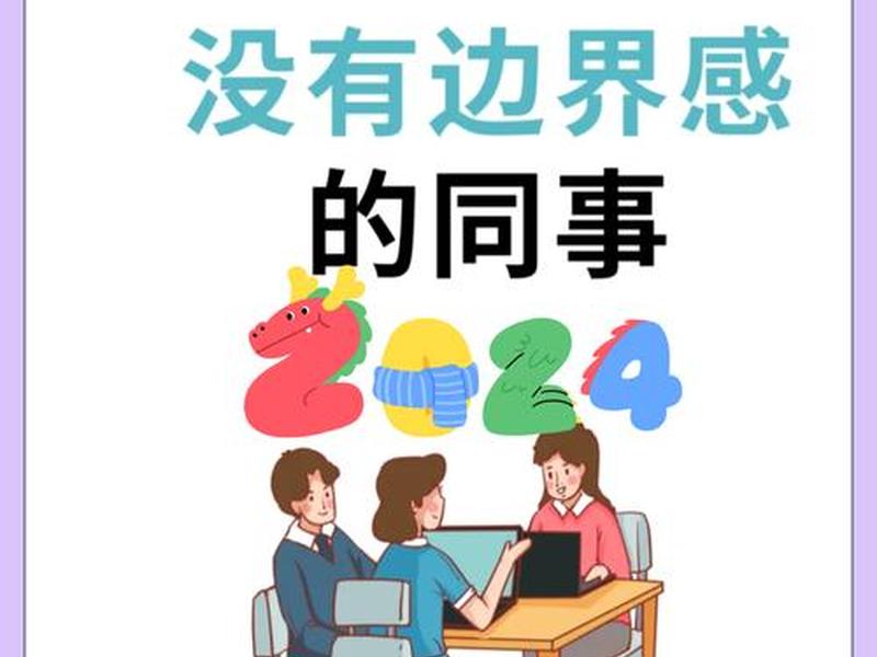 不懂社交处理社交关系怎么办 不懂社交处理社交关系怎么办呢 不懂社交处理社交关系怎么办 不懂社交处理社交关系怎么办呢
