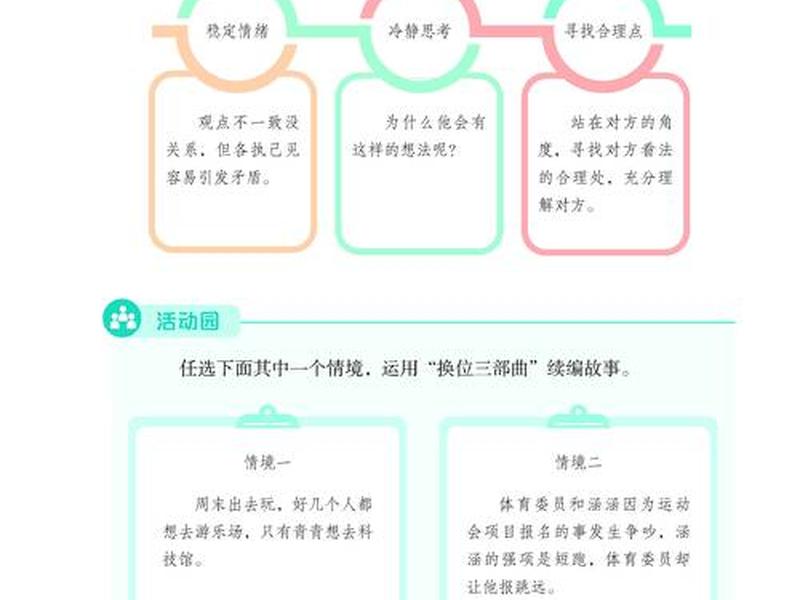 变态与人际关系语录短句 - 变态与人际关系语录短句图片 变态与人际关系语录短句 - 变态与人际关系语录短句图片