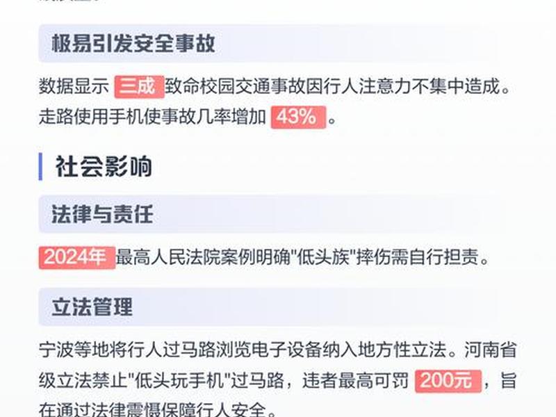 低头族对家庭的危害,低头族对家庭的危害是什么 低头族对家庭的危害,低头族对家庭的危害是什么
