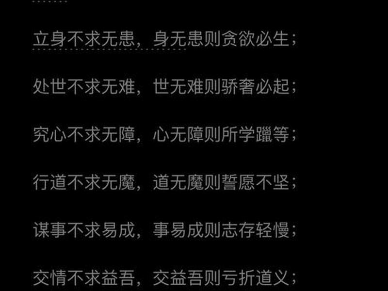 南怀瑾中国人最有智慧 - 南怀瑾说什么人有智慧 南怀瑾中国人最有智慧 - 南怀瑾说什么人有智慧