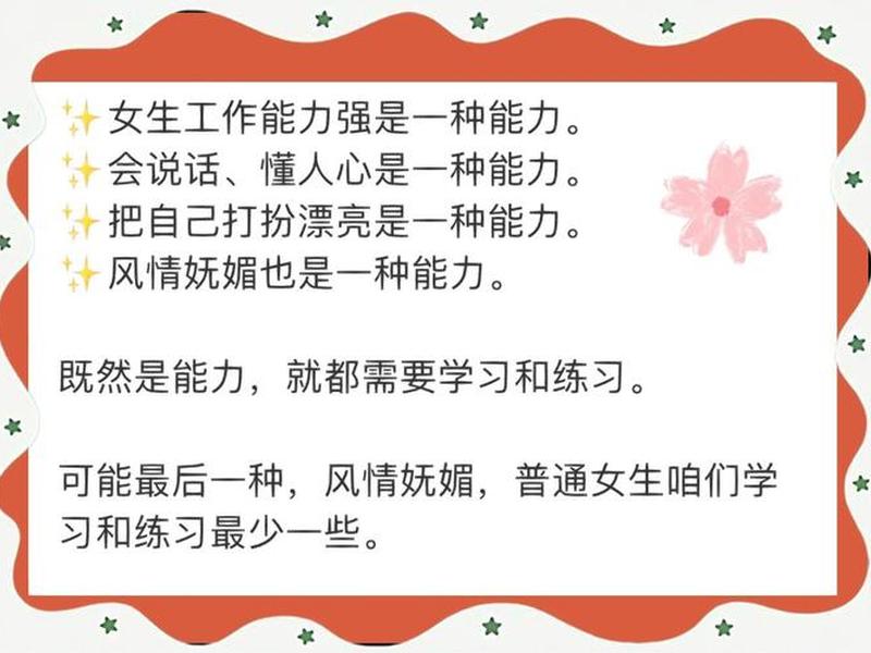 初入职场人心态数据分析统计表,初入职场的心态1000字 初入职场人心态数据分析统计表,初入职场的心态1000字