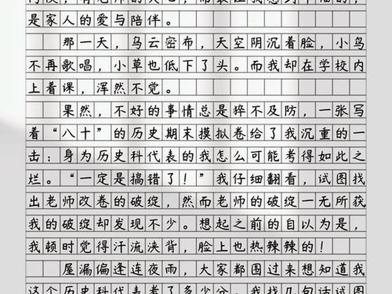 关于陪伴的感悟心得;关于陪伴的感悟心得怎么写 关于陪伴的感悟心得;关于陪伴的感悟心得怎么写