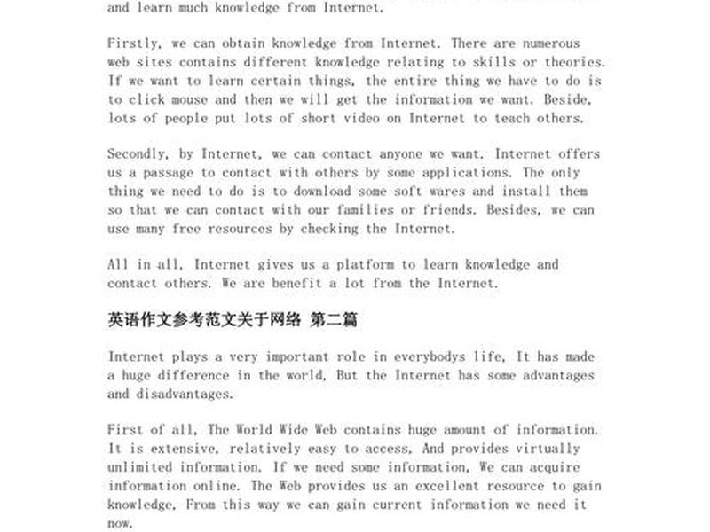 关于社交网络的英语作文100字 - 关于社交网络的英语作文100字左右 关于社交网络的英语作文100字 - 关于社交网络的英语作文100字左右