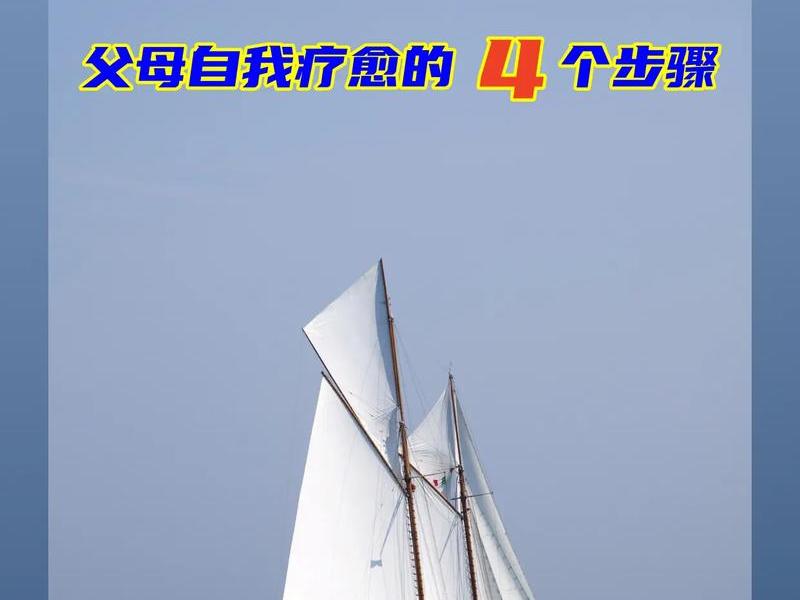 亲子关系改善训练、亲子关系改善训练方案 亲子关系改善训练、亲子关系改善训练方案