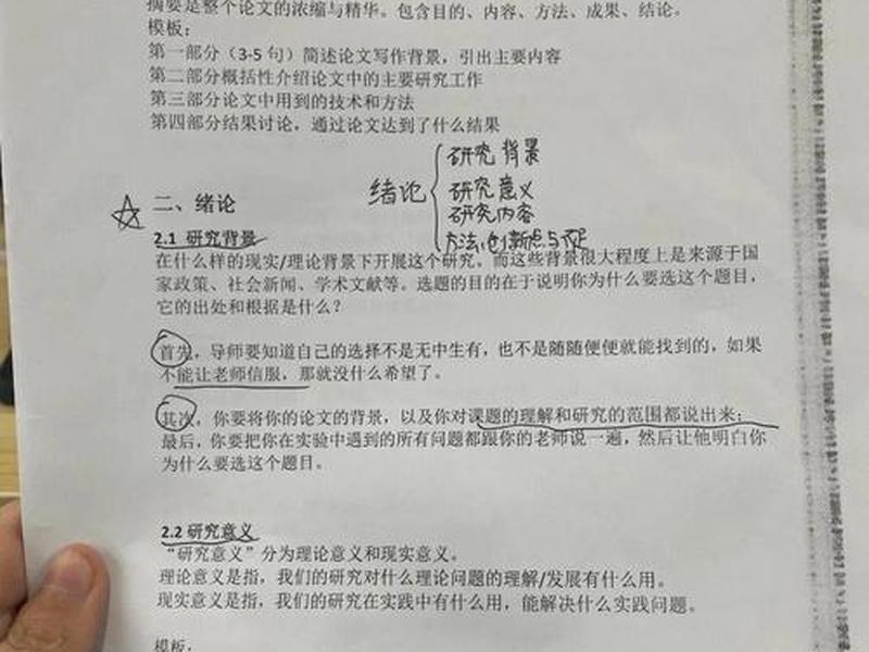 人际关系保护方面的论文题目、人际关系保护方面的论文题目有哪些 人际关系保护方面的论文题目、人际关系保护方面的论文题目有哪些